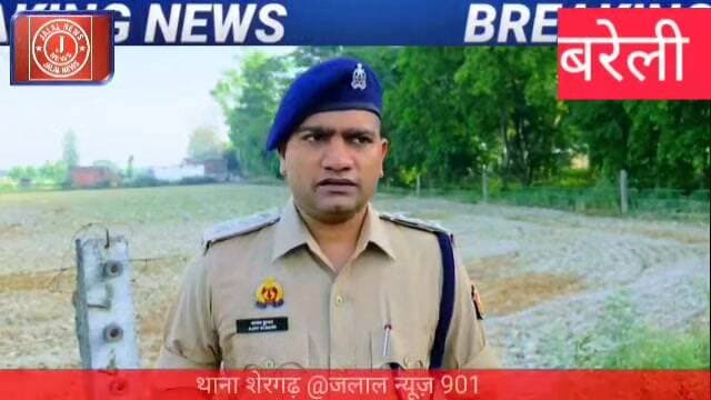 #BareillyPolice #PoliceEncounter #UPPolice #BareillyNews #Encounter #CrimeNews #ShergarhPolice #Meerganj #AjayKumarCO #U...