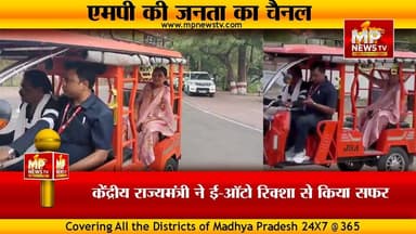 केंद्रीय राज्यमंत्री सावित्री ठाकुर का नवाचार, ई-ऑटो रिक्शा में हुई सवार ! MP NEWS DHAR #mpnews #dhar #savitrithakur #pm...