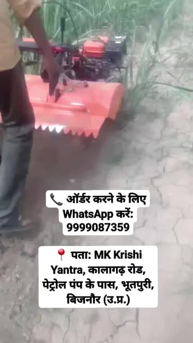 📞 9999087359 #backrotarypowerweederdhampurafzalgarhbijnor #powerweederbijnor #mkkrishiyantra #powertillerdhampur #rotor