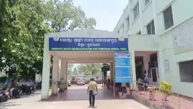 ରାଜଗାଙ୍ଗପୁର: ମାଣ୍ଡିଆକୁଦର ନିକଟରେ ଡିଭାଇଡର କୁ ପିଟିଲା ବାଇକ ଦୁଇ ୟୁଜିଆଇ ଛାତ୍ର ଙ୍କର ଶୋଚନୀୟ ମୃତ୍ୟୁ