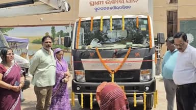 ରାଉରକେଲା ମ୍ୟୁନିସିପାଲଟି: ସୁନ୍ଦରଗଡ଼ ଜିଲ୍ଲା ସଦର ପୌରପାଳିକାରେ ହାଇଡ୍ରୋଲିକ୍ ସିଷ୍ଟମ୍ ବିଶିଷ୍ଟ ଏକ ପ୍ରାଣୀ ଉଦ୍ଧାର ଯାନର ଉଦଘାଟନ