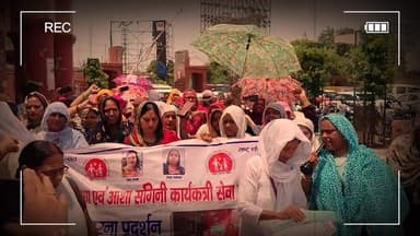 आगरा: Agra: भुगतान न मिलने पर आशा कार्यकर्तियों का खुलकर गुस्सा | कलेक्ट्रेट में प्रदर्शन
#ASHAWorkers #Agra #Protest