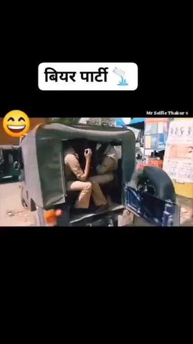 #यूपी पुलिस के #पुलिस वाले वर्दी में ऑन #ड्यूटी जीप के अंदर #शराब पीते हुए #वीडियो #वायरल #न्यूज़