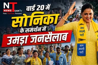 Ward No. 20 की जनता का भरपूर समर्थन मिल रहा है आम आदमी पार्टी की उम्मीदवार सोनिका को। जनसंपर्क के दौरान residents ने उनक...
