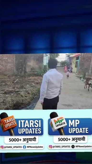 इटारसी में 'ज़हरीला' जल: न्याय की जंग!
न्यास कॉलोनी में सीवेज मिश्रित पानी की सप्लाई से भड़का जनआक्रोश, #इटारसी #पानी