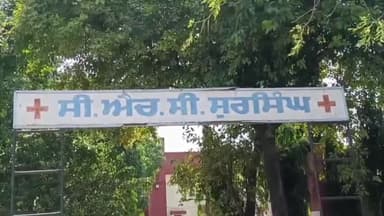 ਤਰਨਤਾਰਨ: ਤਰਨਤਾਰਨ ਦੇ ਪਿੰਡ ਨਾਰਲੀ ’ਚ ਜ਼ਮੀਨੀ ਵਿਵਾਦ ਨੂੰ ਲੈ ਕੇ ਖੂਨੀ ਝੜਪ: ਅੰਨ੍ਹੇਵਾਹ ਚੱਲੀਆਂ ਗੋਲੀਆਂ, 4 ਗੰਭੀਰ ਜ਼ਖ਼ਮੀ