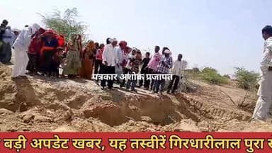 चाकसू:- गिरधारीलाल पुरा से #नैनवा की ढाणी में जाने वाली कार्य प्रगति सड़क को किसी #असामाजिक लोगों द्वारा #तोड़ा गया।
@टॉ...