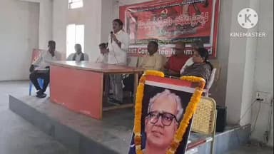 వర్ని: ఆకలి ఉన్నంత కాలం, కమ్యూనిజం సజీవంగా ఉంటుంది.. సీపీఐ(ఎం) రాష్ట్ర కార్యదర్శివర్గ సభ్యులు ఎమ్ డి అబ్బాస్