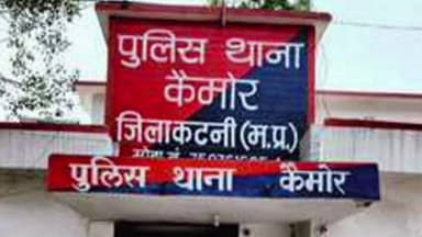 विजयराघवगढ़: ग्राम खिरवा खुर्द में अज्ञात कारणों से युवती की मौत, कैमोर पुलिस जांच में जुटी