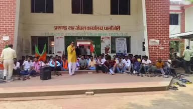 पालोजोरी प्रखंड मुख्यालय में एक दिवसीय धरना प्रदर्शन कार्यक्रम का आयोजन, भाजपा कार्यकर्ताओं ने बीडीओ को सौंपा ज्ञापन