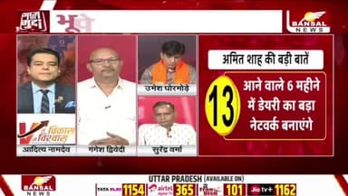 #जगदलपुर से केंद्रीय गृह मंत्री अमित शाह का बड़ा राजनीतिक हमला
BANSAL न्यूज़ -3
#बस्तर #नक्सलवाद #छत्तीसगढ़
#ajjkamudda #Jagdalpur #AmitShah #BhupeshBaghel