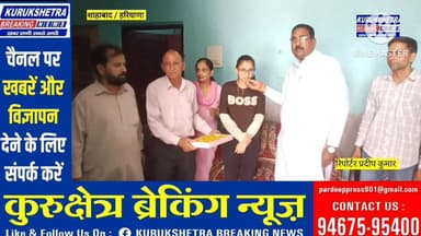 #हरियाणा में दूसरा, देश में पांचवां स्थान हासिल कर गांव लंडी दाऊ माजरा की बेटी #सारिका करवाना ने बढ़ाया मान,#विधायक #राम...