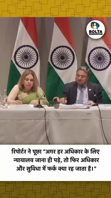norbe की लड़की ने पूछा हर अधिकार के लिए नायलाये जाना पड़े तो अधिकार और सुबिधा फरक किया रह जायेगा