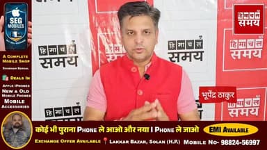तबादला होने पर सीधे कोर्ट गए तो होगी कार्रवाई
हिमाचल समय - Himachal Samay Media #solansubjimandi #BreakingNewss #Breakin...
