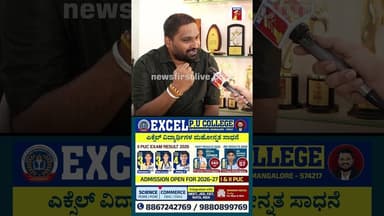 ಸುದೀಪ್ ಹೇಳಿದಾಗೆ ಶಿವಣ್ಣ ಅಣ್ಣಾವ್ರ ಥರ ಕಾಣ್ತಾರೆ #PavanWadeyar #Shivarajkumar #Kiccha Sudeep #BailMovie