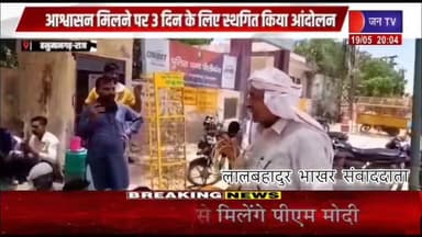 #Rajasthan_police कांस्टेबल पर वसूली का आरोप धरना प्रदर्शन।