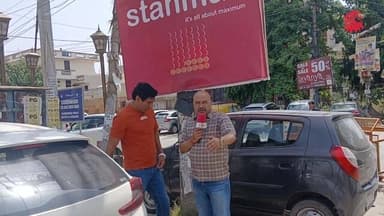 शहर में अवैध विज्ञापन की भरमार, नगर निगम कब करेगा चालान...
#advertisement
#advertising
#muncipalcorporation
#illegaladve...