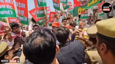 उत्तर प्रदेश में सपा कार्यकर्ताओं ने किया जोरदार प्रदर्शन और लगाए नारे #news #video #salamindia18 #UPNews #video #Latest...