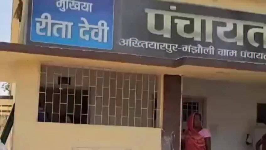 #बिक्रम के अख्तियारपुर-मंझौली पंचायत में सहयोग शिविर आयोजित, ग्रामीणों की सुनी गईं समस्याएं