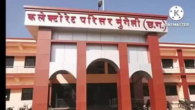 मुंगेली: ऑनलाइन फार्मेसी के विरोध में आज देशभर में मेडिकल बंद, मुंगेली सहित 12.50 लाख दवा दुकानें रहेंगी बंद