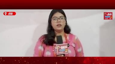 Jharkhand में खत्म होगा बालू संकट ? Hemant Soren का बड़ा फैसला | DC को मिला अधिकार
#JharkhandNews #HemantSoren #Balu
