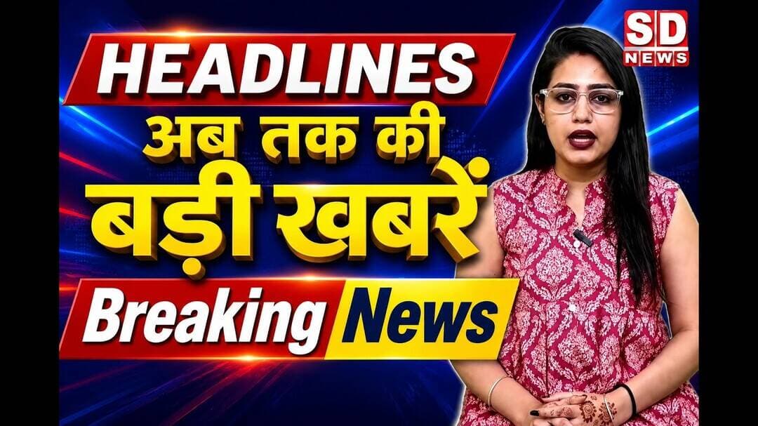 TOP10 HEADLINES || Breaking News #top10news #headlinenews #fbviral #fbviralreels