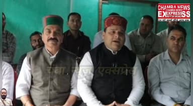 जिला अध्यक्ष कांग्रेस कमेटी चंबा सुरजीत सिंह भरमौरी ने तीसा (नकरोड़) में की प्रेस वार्ता
#CMOHimachal #spkhp #himachakP...