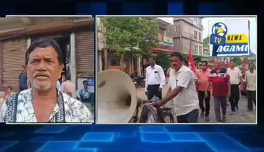 পেট্রোল ও ডিজেলের মুল্য বৃদ্ধির প্রতিবাদে সাব্রুমে বামেদের মিছিল