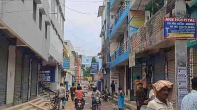 लाइन बाजार पूर्णिया में पूरा मेडिकल स्टोर बंद.....
#linebazarpurnea #purnea #biharnews #medicalstore #purneacentralnews