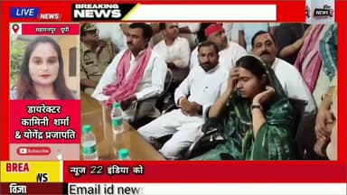 #सांसद #इकरा_हसन को आधा घंटे #महिला_थाने में रखा गया उनके साथ आये 5 लोगों को पुलिस सदर बाजार ले गयी