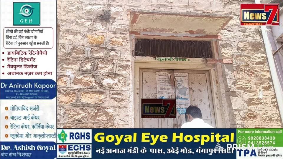 #live मुख्य बाजार में पिंक टॉयलेट निर्माण के लिए प्रस्तावित जगह को नगरपालिका ने लिया कब्जे में #wajirpur #News7