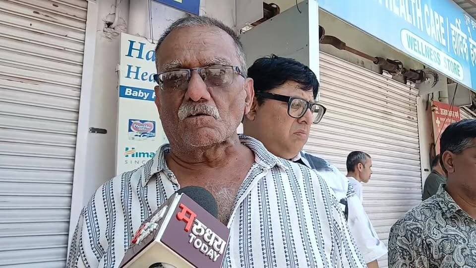 जिले के सभी मेडिकल स्टोर संचालकों ने की हड़ताल देखिए पूरी रिपोर्ट मरुधरा टुडे पर #ajmerbreaking #ajmernews #RajasthanNew...