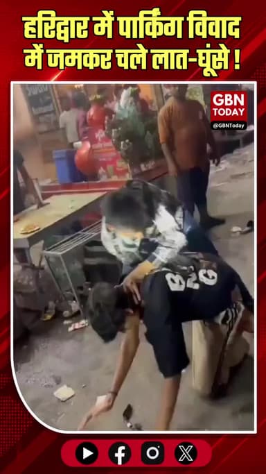 गोरखपुर: गैस सिलेंडर के लिए रात में मच्छरदानी लगाकर सोए लोग।
#GorakhpurGasCrisis #GroundReality #PublicStruggle #UPNews