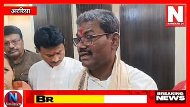 प्रधानमंत्री कहें तेल बचाओ, अररिया में मंत्री पहुंचे दर्जनों गाड़ियों के साथ
#navbihar24 #ArariaNews #Araria #BreakingN...