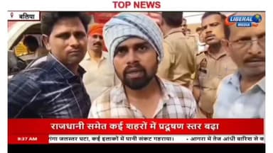 राघोपुर चट्टी के पास दर्दनाक हादसा
#Liberal_media #like #follow #ShareThisPost