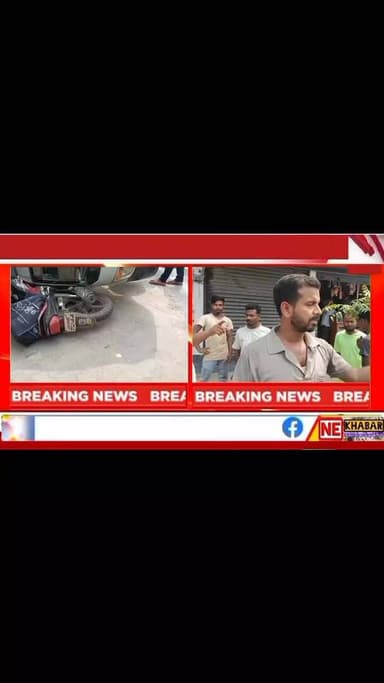 নগাঁও খ্ৰাইষ্টজ্যোতি স্কুলৰ সমীপত পথ দুৰ্ঘটনা।
নিয়ন্ত্ৰণ হেৰুৱাই পথৰ কাষত ৰাখাই থোৱা AS 01 AZ 7244 বাইকৰ ওপৰত বাগৰি পৰ...