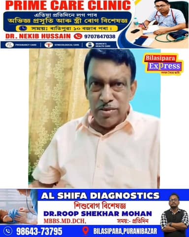 মাইক যোগে মছজিদত আজান দিয়াক লৈ কাক উভতি ধৰিলে প্ৰাক্তন বিধায়ক আলী আকবৰ মিঞা।
মিঞাৰ এই মন্তব্য লৈ বিতৰ্ক সৃষ্টি কৰিছে স...