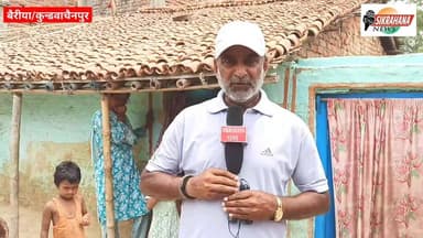 पूर्वी चम्पारण।कुन्डवाचैनपुर थाना क्षेत्र के बैरीया गांव में मामूली विवाद में दो पक्षों में रोड़ेबाजी और मारपीट की घटना ह...