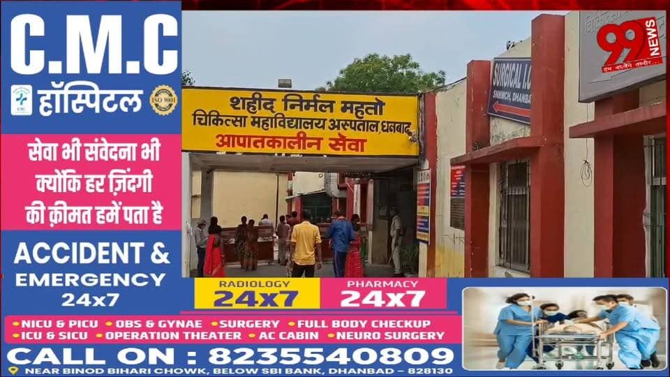 #धनबाद : #स्कूल के #बाथरूम में 10वीं के #छात्र से #मारपीट, #स्कूल #प्रबंधन पर #उठा #सवाल