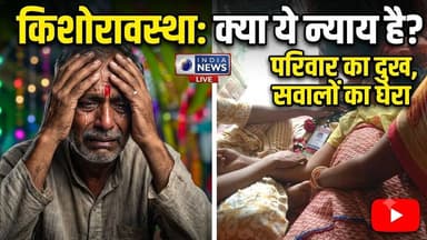 अररिया में एक छात्र की ह*त्या, फिरौती मांगने के बाद मिला श*व ।
#Araria #BiharCrime #BreakingNews #CrimeNews #ArariaNew...