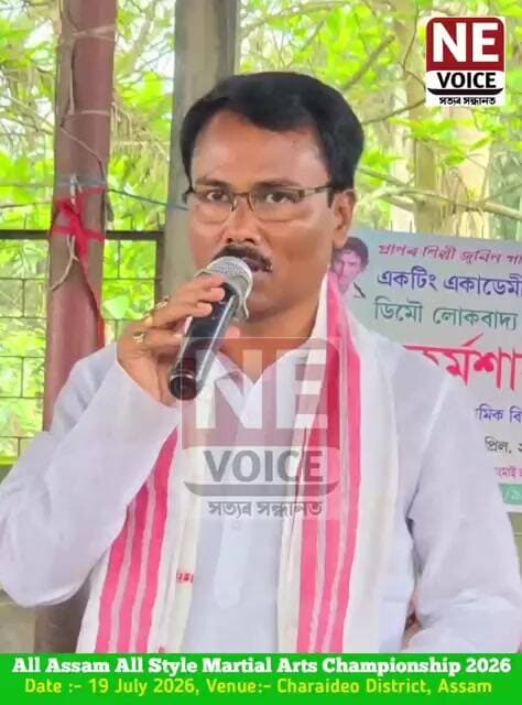 শিৱসাগৰৰ কংগ্ৰেছ নেতা অজয় গগৈক/গ্ৰে*প্তা*ৰ*।কাকতিবাৰী আৰক্ষীয়ে/গ্ৰে*প্তা*ৰ/কৰিলে কংগ্ৰেছ নেতা জনক।