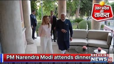 PM Narendra #Modi attends dinner hosted by #ItalianPM Giorgia #Meloni
