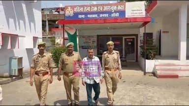 झाँसी की नवाबाद पुलिस ने एक ओर सटोरी को पकड़ा #JhansiPolice