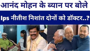 #nishantkumar को स्वस्थ विभाग इसलिए मिला क्यूँ नीतीश और निशांत दोनों को स्वस्थ की जरूरत है बोले isp