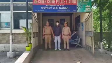 🔴 नोएडा: साइबर ठगी का बड़ा खुलासा
85 लाख की “डिजिटल अरेस्ट” ठगी में वांछित आरोपी गुरुग्राम से गिरफ्तार।
कंबोडिया में भा...