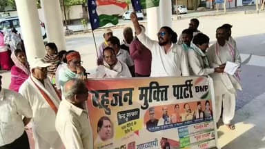 महंगाई के विरोध में कलेक्टर महोदय को राष्ट्रपति के नाम ज्ञापन
#betul #multai #mp #viral #viralvídeo