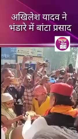 सपा के राष्ट्रीय अध्यक्ष अखिलेश यादव ने हजरतगंज में भंडारे में पहुंचकर लोगों को बांटा प्रसाद