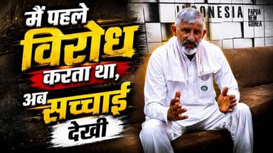 “संत रामपाल जी जैसा संत पहली बार देखा” | 58 साल के समाजसेवी का अनुभव
#annpurnamuhimby_santrampalji #annapurna #santramp...