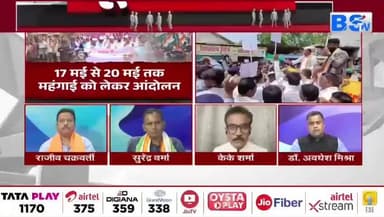 #आंदोलन पर #घमासान, #सियासत में #बयानबाज़ी का #तूफान
#BSTV -2
#PoliticalNews #BreakingNews #Chhattisgarh #छत्तीसग