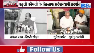 #आंदोलन पर #घमासान, #सियासत में #बयानबाज़ी का #तूफान
#BSTV -1
#PoliticalNews #BreakingNews #Chhattisgarh #छत्तीसग